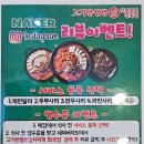고기반햄반김치찌개 - 남양주시 별내5로23번길 4-53 | 고기반햄반김치찌개