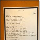 자작나무숲카페