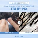 프로유통 이미지