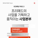 나은메드 이미지