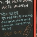 바게트 빌리지 이미지