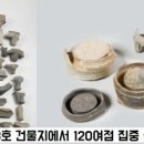 월성장식