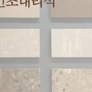 시아스톤 이미지
