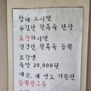 재미있었던 1박2일 기장 여행