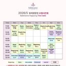[발레썸 무용학원] 🩰합정역취미발레 성인발레 추천 | 비기너 수업 후기
