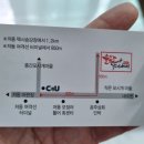 울릉도와독도이야기펜션