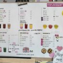 양덕동마카롱