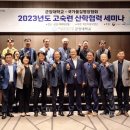 군장대학교 이미지