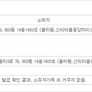 엔알텍(주) 이미지