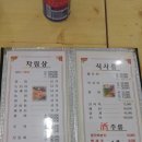 해변타운민박 이미지