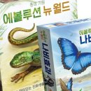 뉴월드유통 이미지