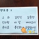 하나동산