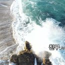 봄특집_재즈_친구_작사 정수옥_작 편곡_수노_기획 프로듀서 윤기영 이미지