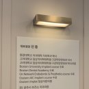 신동미소치과 이미지