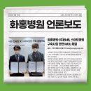 (주)화홍 이미지