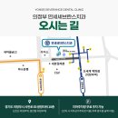 의정부세브란스치과의원 네이버블로그