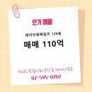 이화공인중개사사무소 이미지