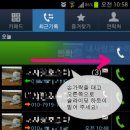 스마트폰 100배즐기기 이미지