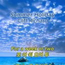 Summer Holiday - Cliff Richard 팝송 500곡 이미지