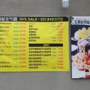 도깨비족발 이미지