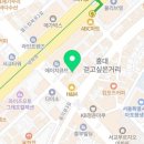 레디영약국 이미지