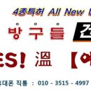 고금면-2 이미지