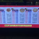 명곡동288 이미지