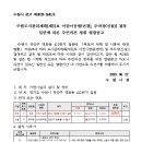 제31호 어린이공원 이미지