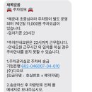 디오브 해운대 호텔 엘본더스테이 이미지
