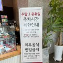 투썸플레이스천안원성