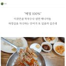 시판 순메밀면 100%의 진실.jpg 이미지