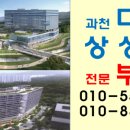 디테크공인중개사사무소 이미지