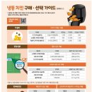제일종합냉동