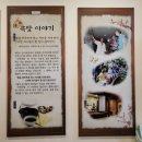 두한유통 | 대구 약령시 한의약박물관에서 초등 아이와 실내 박물관 체험 찐 후기.