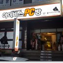 아이비스 PC 이미지