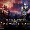 (주)게임아레나 이미지