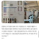 프로원휘트니스 신월 | [신월PT] 안정성 운동이란 무엇일까요?🧐