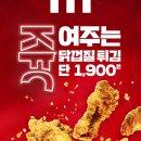 KFC 뒤 이미지