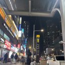 바른정슬링&필라테스컨디셔닝센터 | [목동 물리치료사필라테스] 오목교 재활 / 목동 슬링으로 유명한 "바른정 슬링&필라테스 컨디셔닝센터"