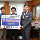 동건환경 이미지