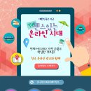 커뮤니케이션즈창