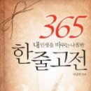고전자수