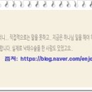 천년 세탁소 이미지