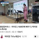 박미현TV노래강사 청담동부르스 10분만에 배우기 이미지