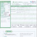 세림소아청소년과의원 이미지