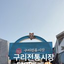 달인꽈배기(2호점) 네이버블로그