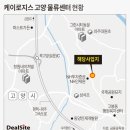 케이물류