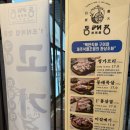 동래정 순천신대점 | 순천 맛집 / 순천 찐맛집 존맛 / 순천 신대지구 맛집 / 순천 신대 고깃집 / 순천 신대지구 동래정 후기