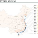 진성건설(주) 이미지