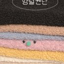 햄과니